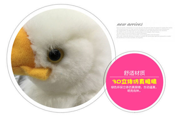白い先頭に立たれたワシはPlushおもちゃ100% PPの綿30cmをまたはカスタマイズされて詰めた