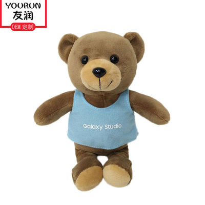 おもちゃが詰められたPlushおもちゃに耐える20CMの滑らかで柔らかい動物は色をカスタマイズした