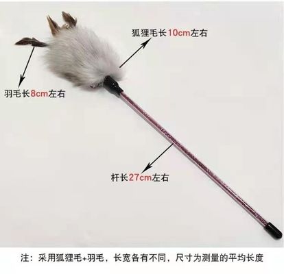 悩むペットPlush猫のおもちゃFoxはハンドルが付いているPlush悩む猫の棒に羽をつける