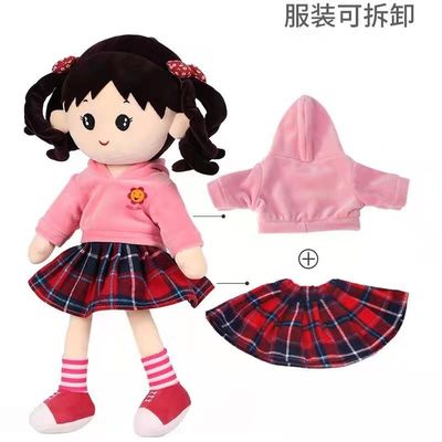 65cmのピンクの女の子のPlush人形の誕生日プレゼントの人形の睡眠の枕