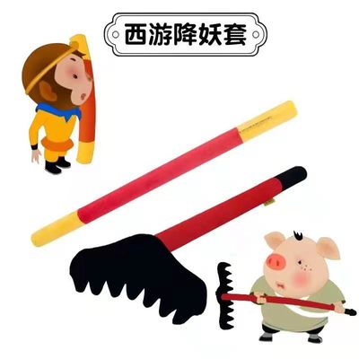 Plush Doll Journey To少し男の子45cm猿王西の日本製アニメのPlushおもちゃ