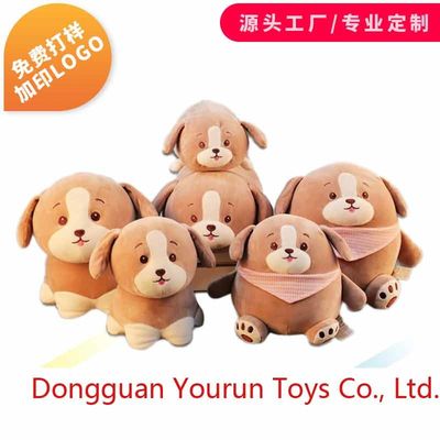ポリプロピレンの綿の詰物が付いている30cmの猟犬のPlushおもちゃ