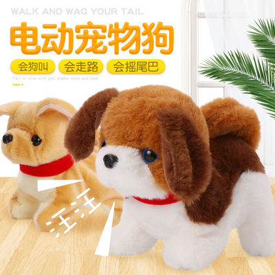 子供のための無臭の20cm発声犬のPlush人形
