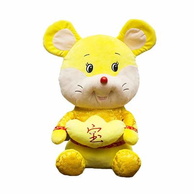中国の黄道帯のラットは新年のためのPlushおもちゃ25cmを詰めた
