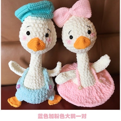 リアルなポリエステルによって詰められるハンドメイドのかぎ針編みの人形