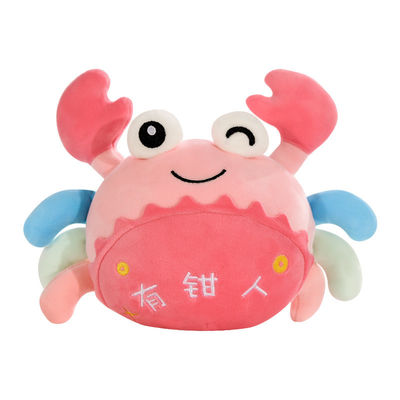 詰まるPPの綿が付いている30cm極度の柔らかいMakiの赤ん坊のPlushおもちゃ