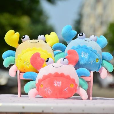 詰まるPPの綿が付いている30cm極度の柔らかいMakiの赤ん坊のPlushおもちゃ